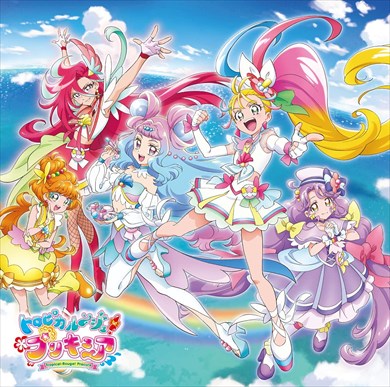 プリキュア アニメ ニチアサ トロプリ トロピカル〜ジュ！プリキュア