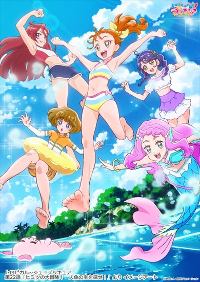 プリキュア アニメ ニチアサ トロプリ トロピカル〜ジュ！プリキュア