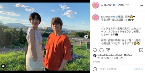 プロミスシンデレラ 二階堂ふみ 眞栄田郷敦 岩田剛典 松井玲奈