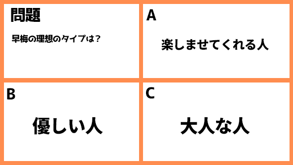 プロミスシンデレラ 二階堂ふみ 眞栄田郷敦 岩田剛典 松井玲奈