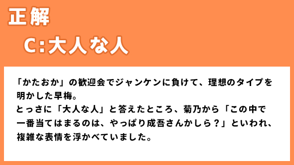 プロミスシンデレラ 二階堂ふみ 眞栄田郷敦 岩田剛典 松井玲奈