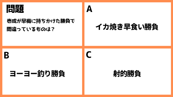 プロミスシンデレラ 二階堂ふみ 眞栄田郷敦 岩田剛典 松井玲奈