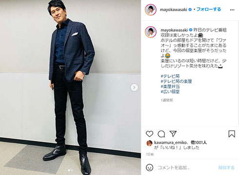 川崎麻世 自宅療養 新型コロナウイルス感染症（COVID-19）