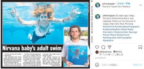 ニルヴァーナ ネヴァーマインド