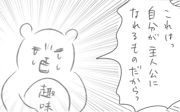 もっとお絵描きしたい葛藤