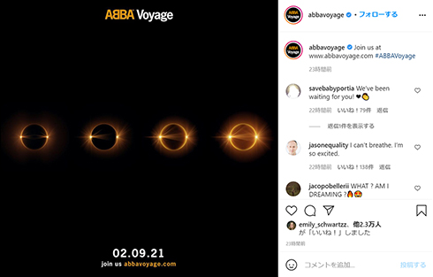 ABBA アバ 解散 復活 新曲 アルバム Voyage