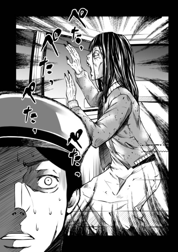 怪談師さんの怪談を漫画にしてみた 漫画