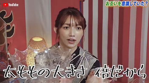 後藤真希 藤本美貴 ミキティ ゴマキ ハロプロ