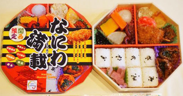 駅弁 東海道新幹線