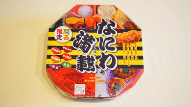 駅弁 東海道新幹線