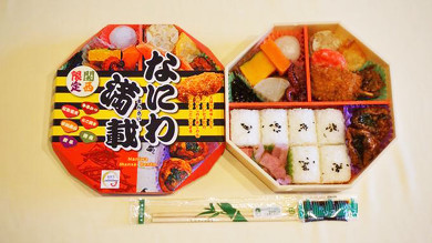 駅弁 東海道新幹線