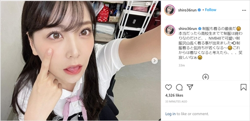 NMB48 白間美瑠 ワロタピーポー 卒業 制服姿 ファン Instagram