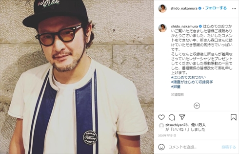 中村獅童 映画 ヒゲ 役作り 体重 インスタ