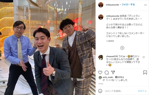 レイザーラモンRG 新型コロナ 10キロ 体重 療養 おいでやす小田 ものまね インスタ