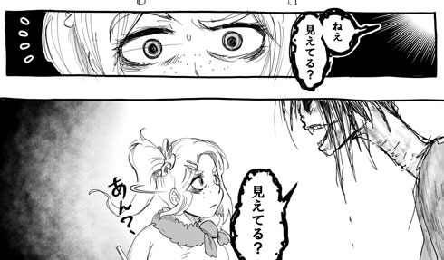 漫画家の前に幽霊が現れる漫画