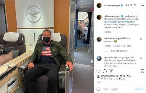 シュワちゃん シュワルツェネッガー