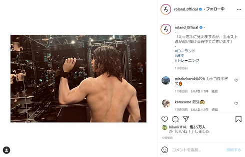 ROLAND ローランド トレーニング 筋肉 肉体美