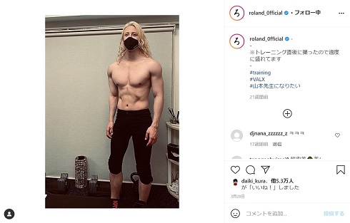 ROLAND ローランド トレーニング 筋肉 肉体美