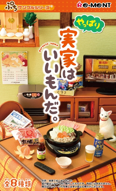きのこの山」「たけのこの里」も！ 明治のチョコがミニチュア