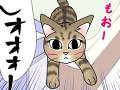 猫と一緒に寝たい飼い主、ベッドで待ってたことに喜ぶも……　ダッシュで逃げられる漫画がちょっぴり切ない