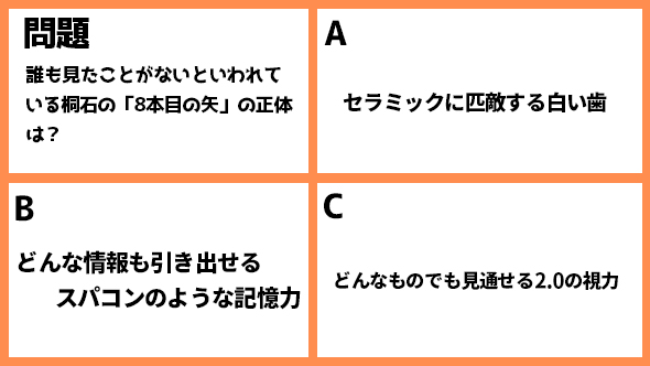 伊藤万理華 井桁弘恵 鈴木仁 お耳に合いましたら。