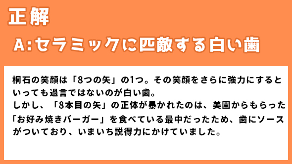 伊藤万理華 井桁弘恵 鈴木仁 お耳に合いましたら。