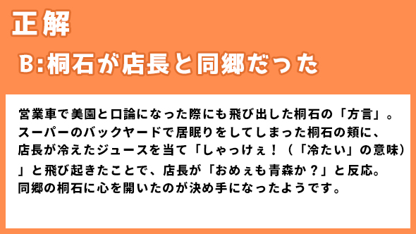 伊藤万理華 井桁弘恵 鈴木仁 お耳に合いましたら。