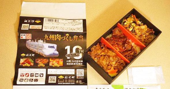 駅弁 山陽・九州新幹線