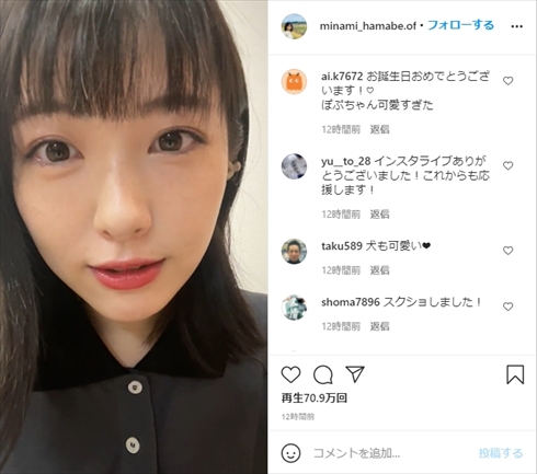 浜辺美波 写真集 20歳 21歳 誕生日 インスタ 奄美大島