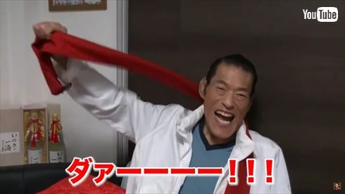 アントニオ猪木 入院 退院 闘魂 YouTube 闘病腰 腸捻転