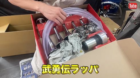 オリラジ藤森の愛車ヨンフォア「1日だけの族車」カスタム
