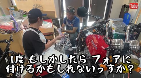 藤森慎吾のYouTubeチャンネル