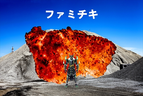 爆発 Lチキ ファミチキ ななチキ