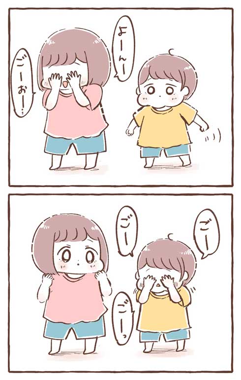 始まらない かくれんぼ 育児 漫画 子ども 姉妹