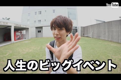 はじめしゃちょー 豪邸 3億円