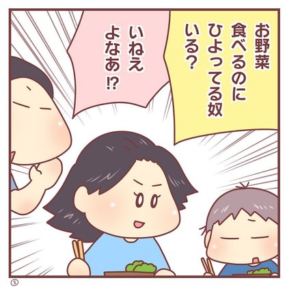 いねえよなあ？