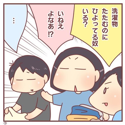 いねえよなあ？