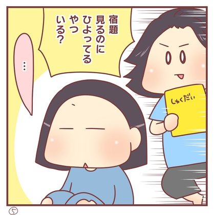 いねえよなあ？