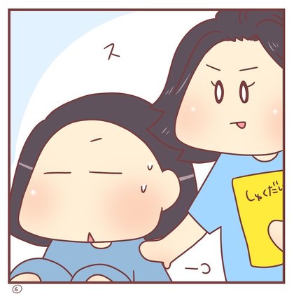 いねえよなあ？