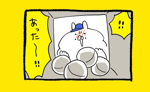 くまだよ漫画