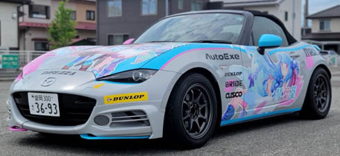 痛車 ロードスター 琴葉茜 琴葉葵 A.I.VOICE