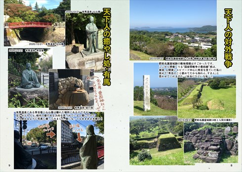 同人誌 図書館 司書