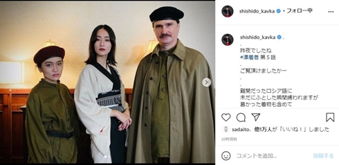 漂着者 斎藤工 白石麻衣 ヘミングウェイ ネタバレ あらすじ