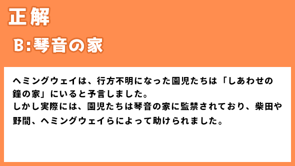 漂着者 斎藤工 白石麻衣 ヘミングウェイ ネタバレ あらすじ