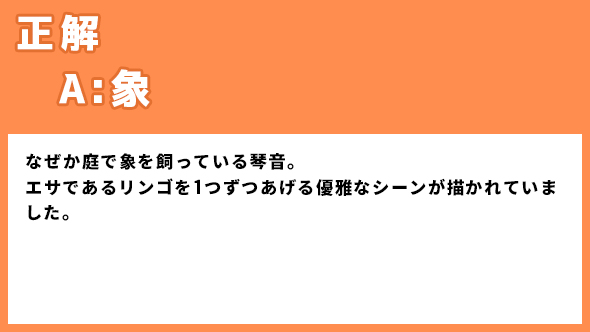 漂着者 斎藤工 白石麻衣 ヘミングウェイ ネタバレ あらすじ