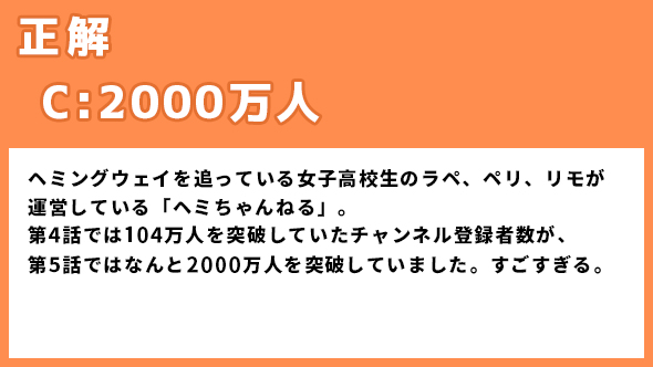漂着者 斎藤工 白石麻衣 ヘミングウェイ ネタバレ あらすじ