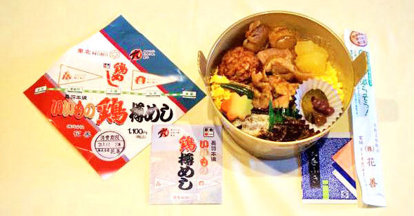 駅弁 東北