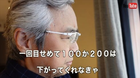 西郷輝彦 前立腺がん ステージ4 オーストラリア YouTube PSMA治療