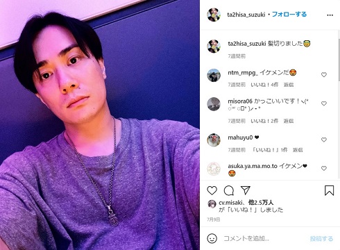 鈴木達央 アイムエンタープライズ 声優 OLDCODEX