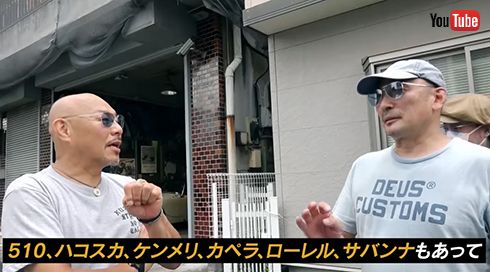 IKURAちゃんネル